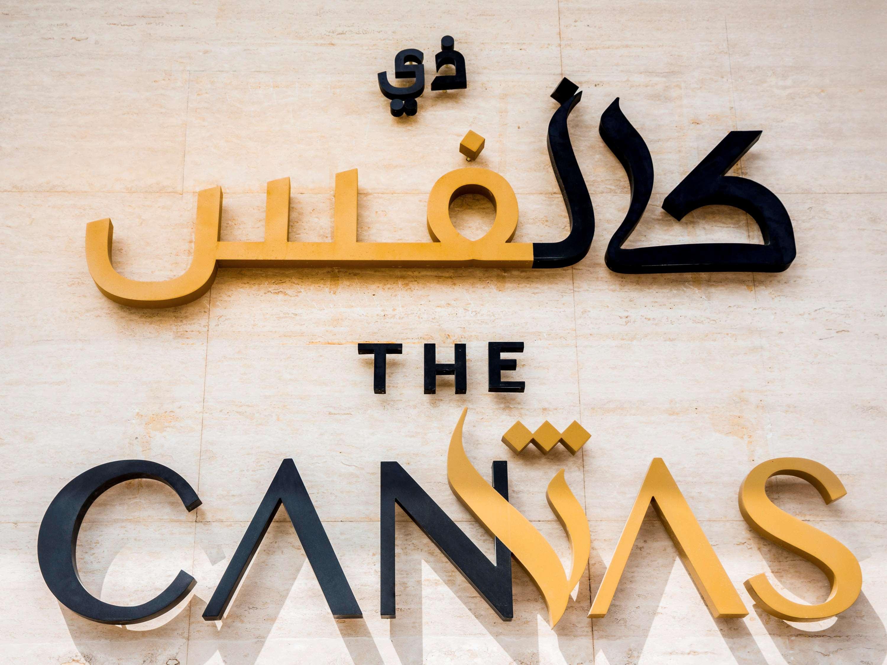 The Canvas - Mgallery Collection Hotel Dubai
